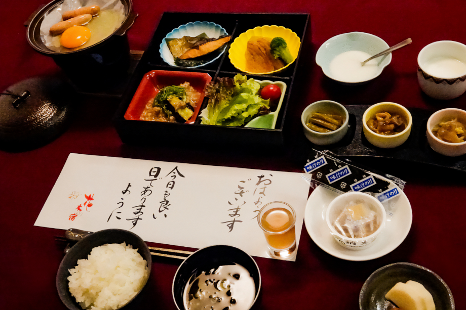 【奧會津_本館_1晚含早餐方案】 【奧會津_本館_1晚含早餐方案】