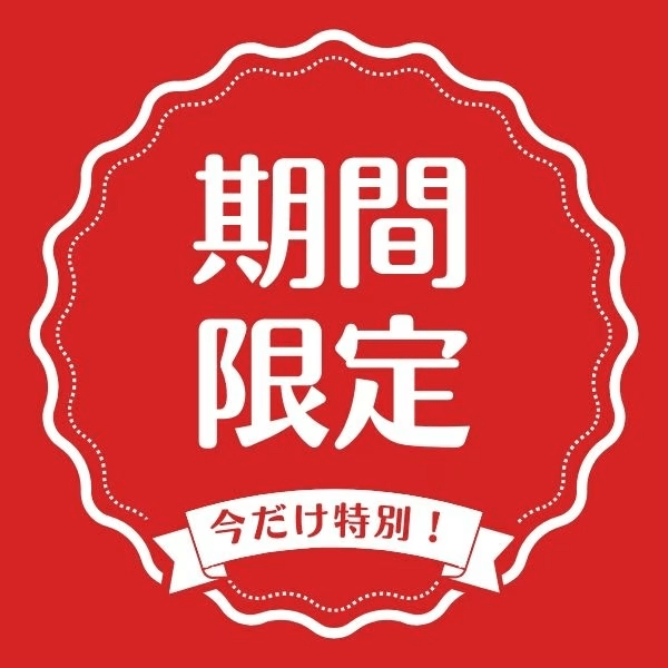 男鹿の鯛祭り！夕食は料理長特製の「真鯛のブイヤベース」がメインのお食事！椿サーモンと和牛なまはげもついたとってもお得な限定プラン♪