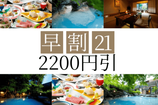 ▶▶HP限定割引◀◀
