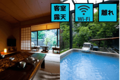 【離れ】12畳和室　一例