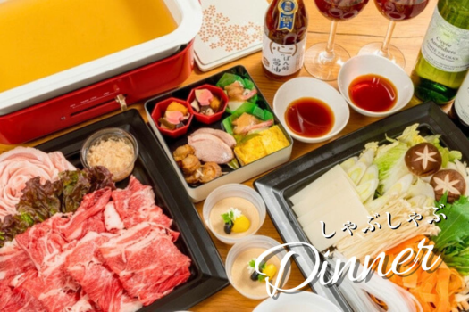 【夕食:しゃぶしゃぶ】<夕朝付>【9~11月限定|30%OFF】秋お得旅 富士山一望!一棟貸切ヴィラ 【夕食:しゃぶしゃぶ】<夕朝付>【9~11月限定|30%OFF】秋お得旅 富士山一望!一棟貸切ヴィラ