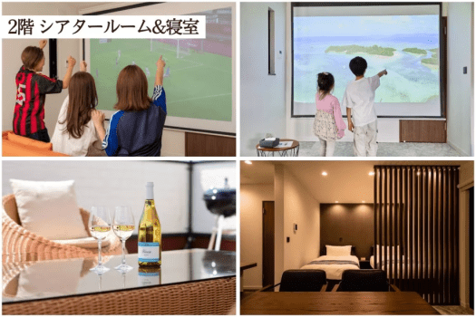 【シアタールーム付/2階建/屋上付】ルーフトップヴィラ（最大4名）