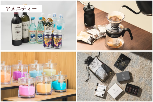 【富士山ビューお風呂2つ付/一棟貸】バルコニーヴィラ(最大8名) 【富士山ビューお風呂2つ付/一棟貸】バルコニーヴィラ(最大8名)