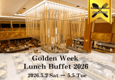 【期間限定開催！】GWランチビュッフェ2026