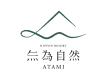 NIPPON RESORT　無為自然-ATAMI-