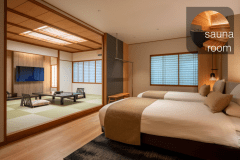 プライベートサウナ付き和洋室【露天風呂なし】（禁煙）