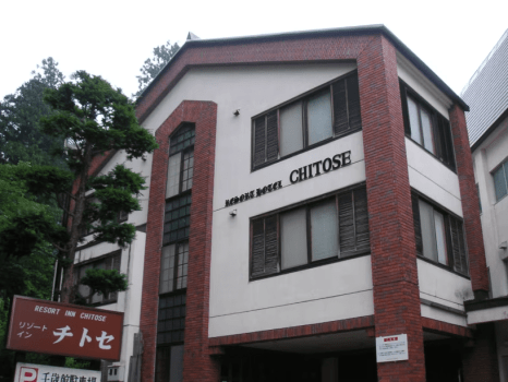 【Annex Resort Inn Chitose】Twin Japanese / Western style room with bath and toilet