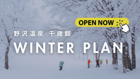 Winter Plan Open