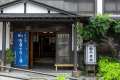 【Chitose-kan｜Room Only】Enjoy Nozawa plan with no meal