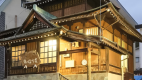 Hot spring Matsuba no Yu nearby Hot spring Matsuba no Yu nearby