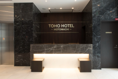 ★公式特別プラン★レイトアウト13時までゆっくり滞在、特別割引