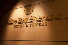 Kobe Bay Sheraton Hotel & Towers