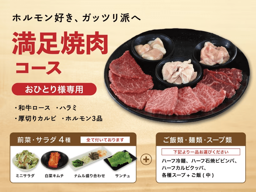 牛たんさん専用 牛たんさん専用 牛様専用。 【公式通販】