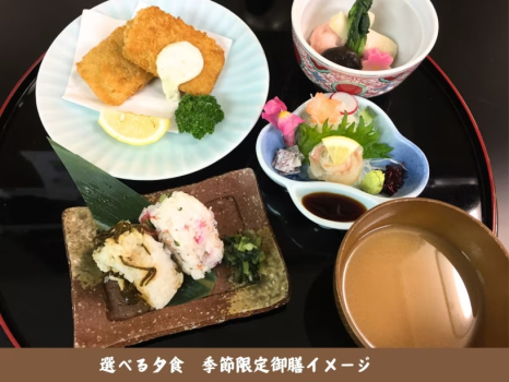 季節限定御膳イメージ