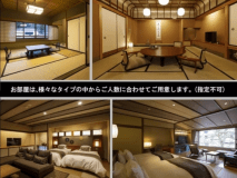 【お部屋おまかせ】10畳以上確約※禁煙室