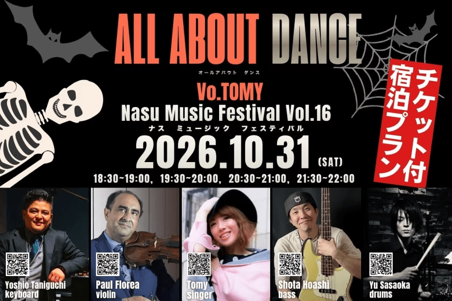 Nasu Music Festival Vol.16