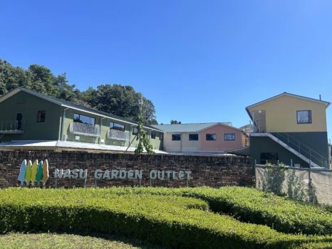 那須パラダイスビレッジは那須ガーデンアウトレットの隣接した施設です。