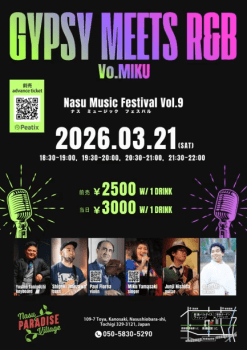 2026年3月21日（土）開催♪GYPSY MEETS R&B &ndash; Nasu Music Festival Vol.9