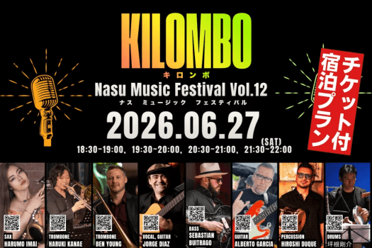 Nasu Music Festival Vol.12