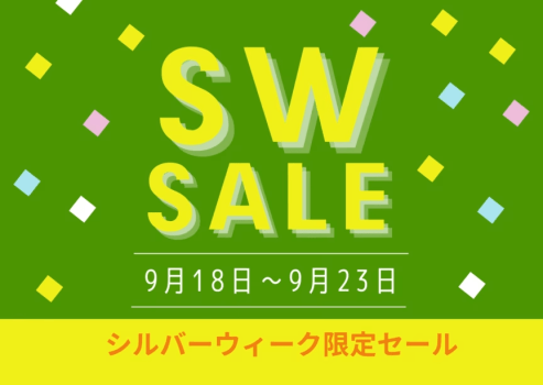 【シルバーウィーク数量限定特価】スタンダードプラン★一日の始まりを美味しい朝食でサポート★