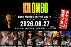 Nasu Music Festival Vol.12