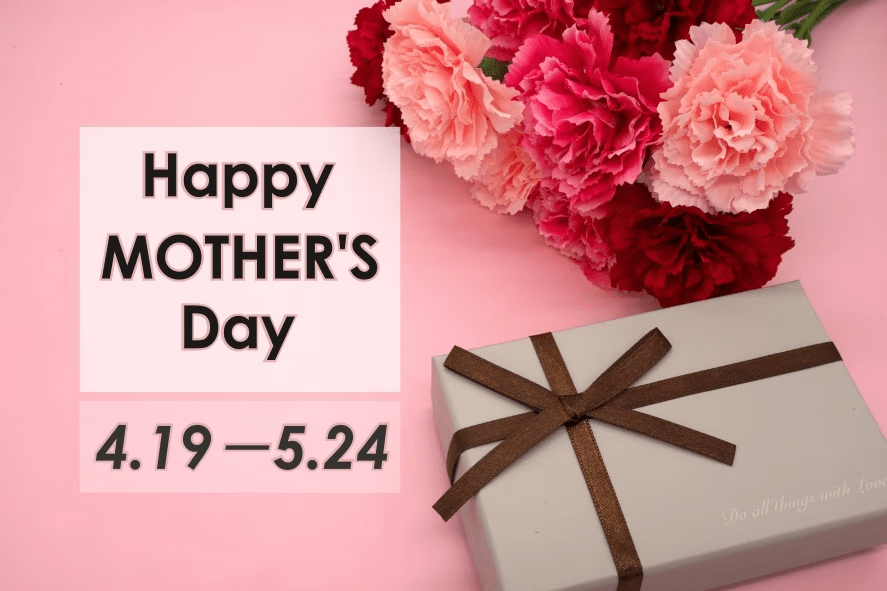 日頃なかなか伝えられない「ありがとう」の気持ちを、特別な旅で届ける母の日プラン。
穏やかな瀬戸内の景色と美食、心地よい寛ぎの時間が、大切な方とのひとときを優しく彩ります。
ご家族でのご旅行や、ご夫婦からお母さまへの贈り物としてもオススメ。