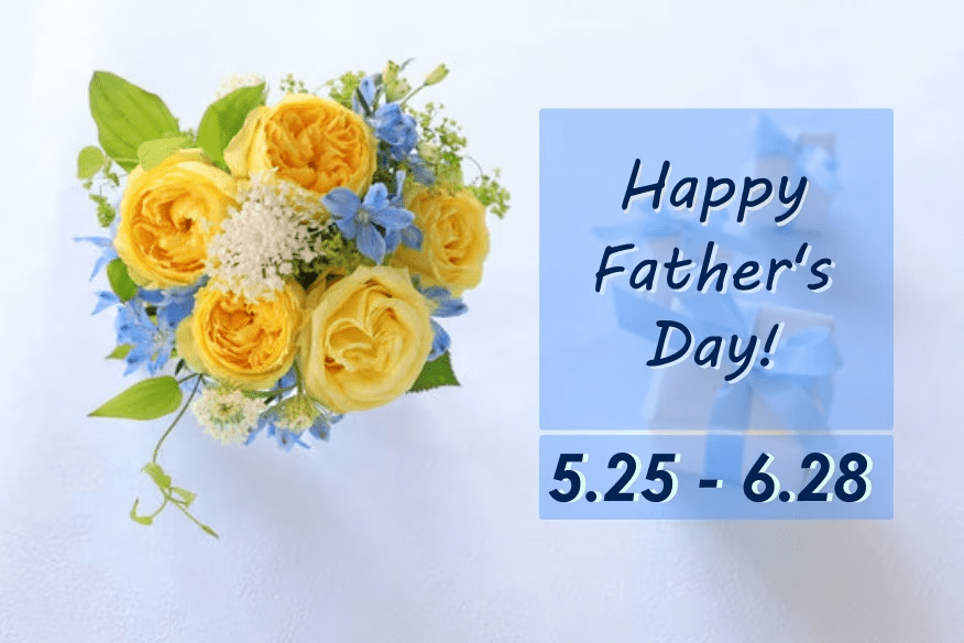 &mdash; 感謝の想いを、旅というかたちで &mdash;
いつも家族を支えてくれるお父さまへ、日頃の感謝の気持ちを特別な旅で伝えてみませんか。