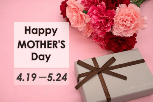 日頃なかなか伝えられない「ありがとう」の気持ちを、特別な旅で届ける母の日プラン。
穏やかな瀬戸内の景色と美食、心地よい寛ぎの時間が、大切な方とのひとときを優しく彩ります。
ご家族でのご旅行や、ご夫婦からお母さまへの贈り物としてもオススメ。