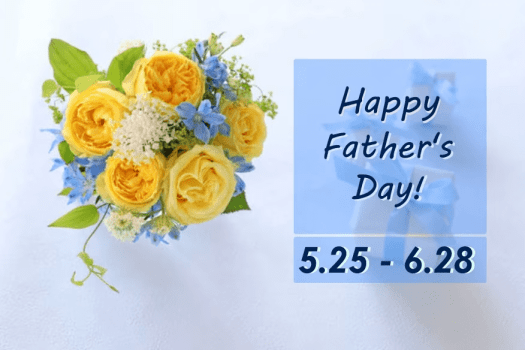 &mdash; 感謝の想いを、旅というかたちで &mdash;
いつも家族を支えてくれるお父さまへ、日頃の感謝の気持ちを特別な旅で伝えてみませんか。