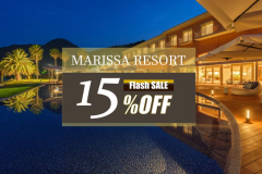 【今だけ、この日だけ15％OFF】オールインクルーシブと美食フレンチともに、贅沢ステイを楽しめる特別プラン。星降るリゾートの非日常をお得に満喫。