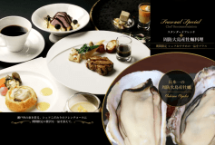 平日限定|シェフおすすめの一品|【全国牡蠣-1グランプリ2026】加工の部「生食用冷凍殻付き&むき身部門」にてグランプリを受賞した、周防大島産牡蠣を素材本来の旨みを堪能できる蒸し牡蠣付き。《牡蠣画像はイメージ》 平日限定|シェフおすすめの一品|【全国牡蠣-1グランプリ2026】加工の部「生食用冷凍殻付き&むき身部門」にてグランプリを受賞した、周防大島産牡蠣を素材本来の旨みを堪能できる蒸し牡蠣付き。《牡蠣画像はイメージ》
