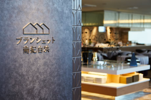 レストラン