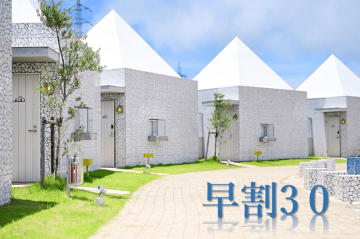 【早期割30】30日前にご予約でお得！こだわり食材を贅沢に愉しむ♪魚ベルジュプラン〈2食付〉