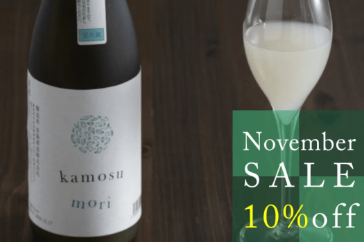 【11月セール】酒匠セレクトの＊日本酒ペアリング＊プラン【10%OFF】