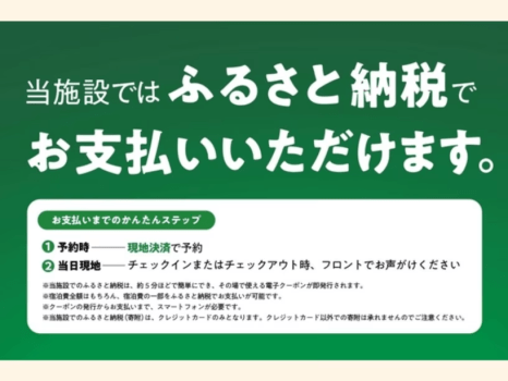 【ご当地僧兵味噌を使った】僧兵鍋◆疲れた体に湯の山名物鍋スタミナプラン◆スイーツカフェ付