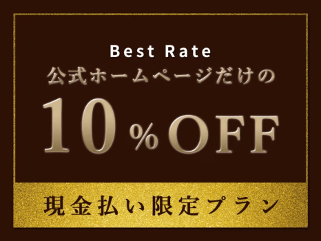 【公式HP限定・10%OFF】現金でのお支払い限定でお得！【迷ったらコレ！】じゅわーっととろける♪伊勢水沢牛の鉄板焼き！■スタンダード会席■スイーツカフェ付
