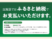 【素泊まり】天然温泉×夜はスイーツカフェ！チェックイン22時までOK■なばなの里まで約35分