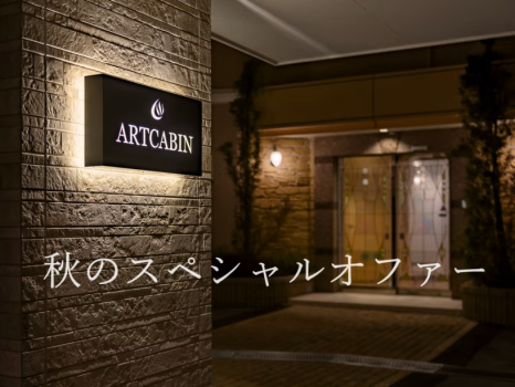 期間限定の特別価格プラン　安曇野でこころ休まるひと時を