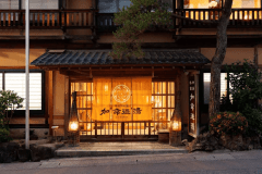 加命の湯　玄関