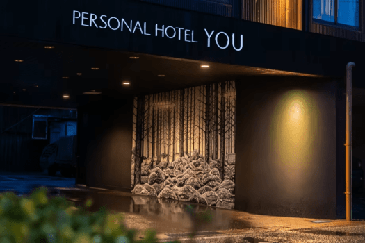 【玄関】夜の街に、静かな森が灯る