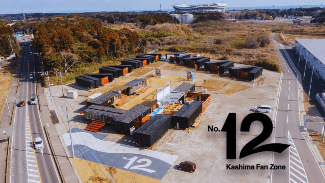 No.12 Kashima Fan Zone | プランの詳細 | 【5月のご予約はコチラ