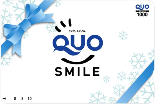 QUOカード