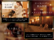 新潟の極み会席！村上牛新潟牛もち豚のしゃぶすき食べ比べ＆のど黒釜飯、鮑の踊り焼、ふぐ鍋、豪華舟盛りなど！直前割（ペット可）