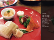 直前割スーパーSALE！新潟屈指のグルメ温泉郷で食べ歩き！