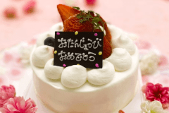 お祝いの席にはやっぱりケーキ♪サプライズなどお手伝いもさせて頂きます！