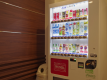 自動販売機。その他フロントでも飲料を販売しています。