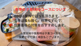 【1泊2食付き】淡路の恵みを存分に楽しむBBQプラン♪