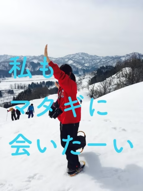 ベテランマタギから雪山の生き方を学ぶ、「雪の学校」! ベテランマタギから雪山の生き方を学ぶ、「雪の学校」!