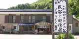 了解熊和又熊的旅程