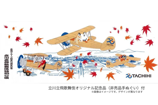 画像はイメージとなります。